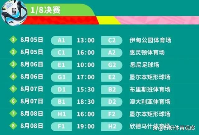 米兰高层将继续对球队保持关注，一切决定都将在接下来米兰与纽卡的欧冠小组赛比赛结束后做出。